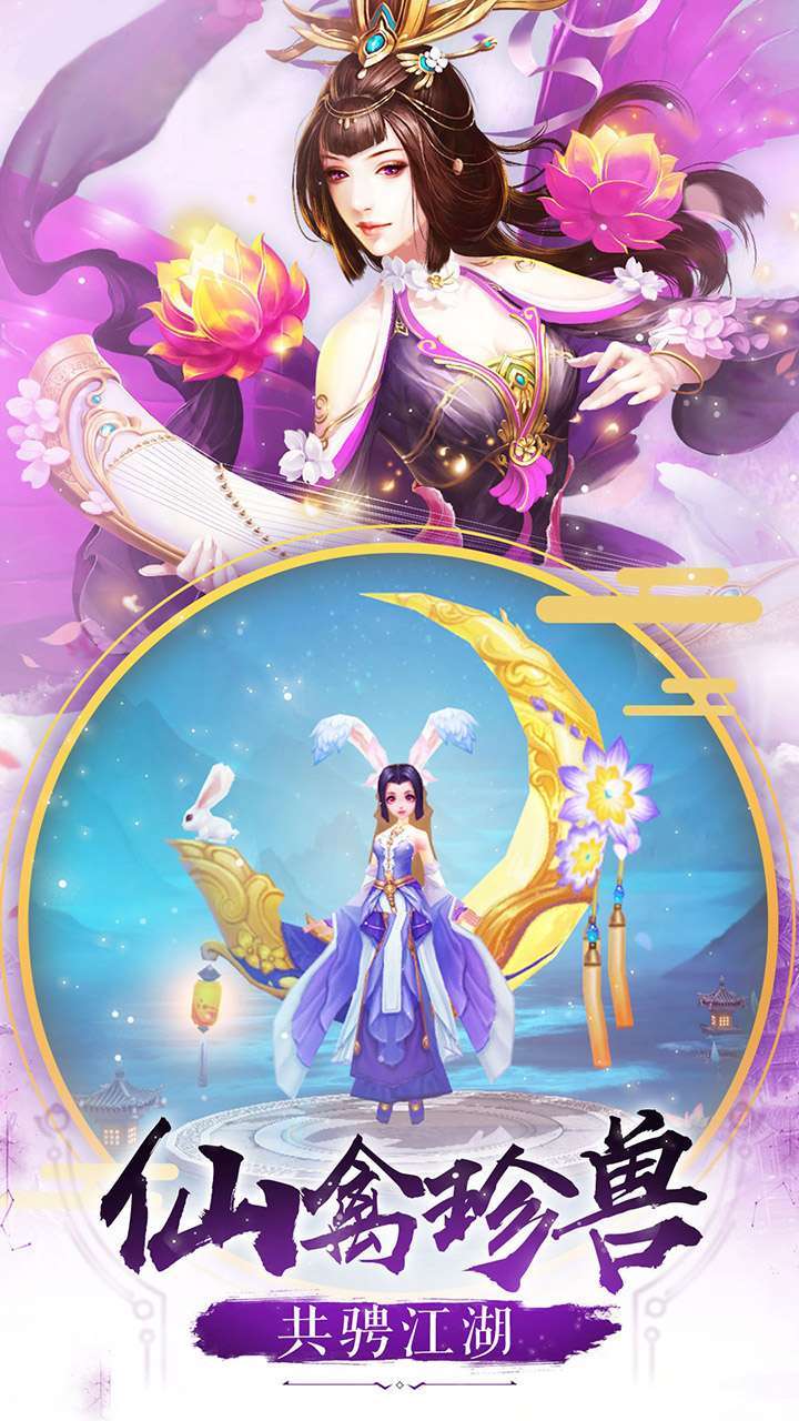 剑倚天下(首续0.1折)4