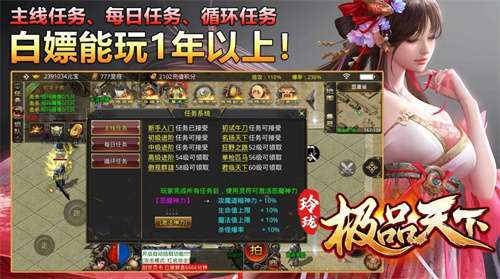 玲珑极品天下传奇0