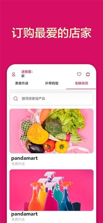 foodpanda3