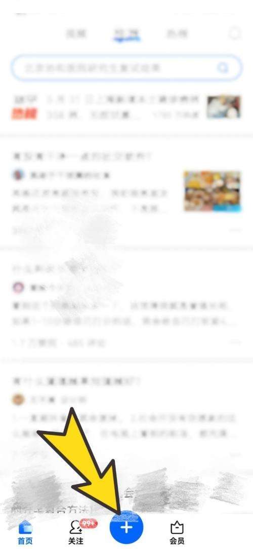 知乎活动中心在哪