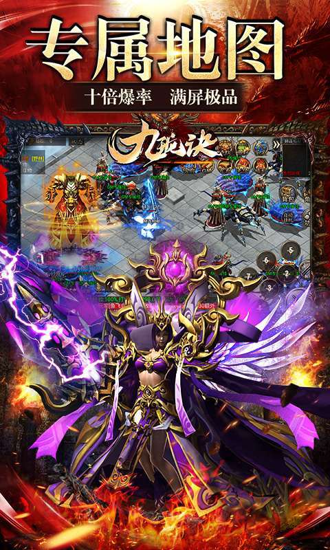 九珑诀(GM破解攻速)3