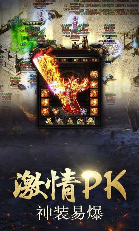 铭文三职业传奇4