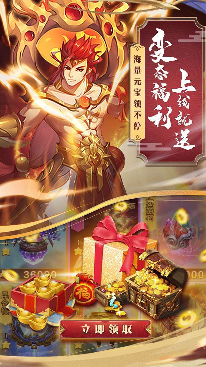 梦幻仙语(西游私服)4