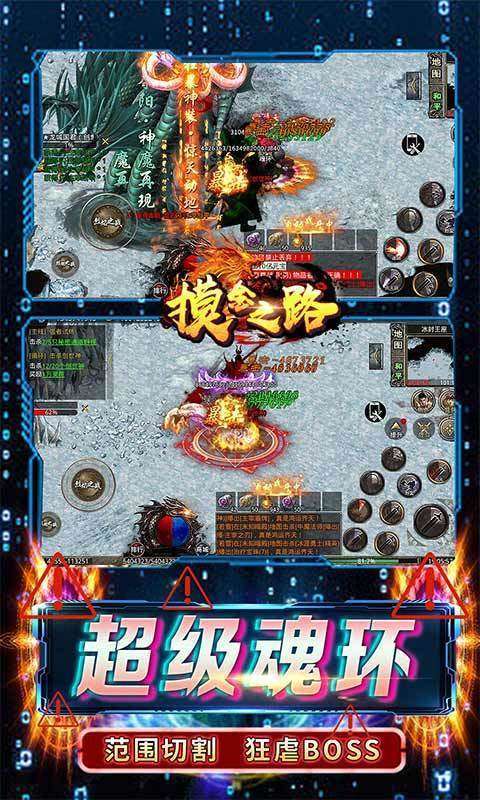 摸金之路亿万攻击魂环2