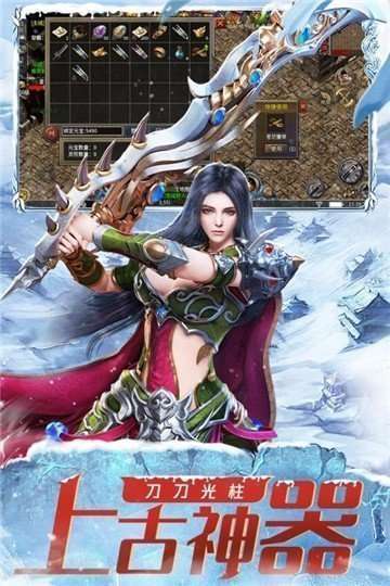 冰雪火龙玉兔单职业0