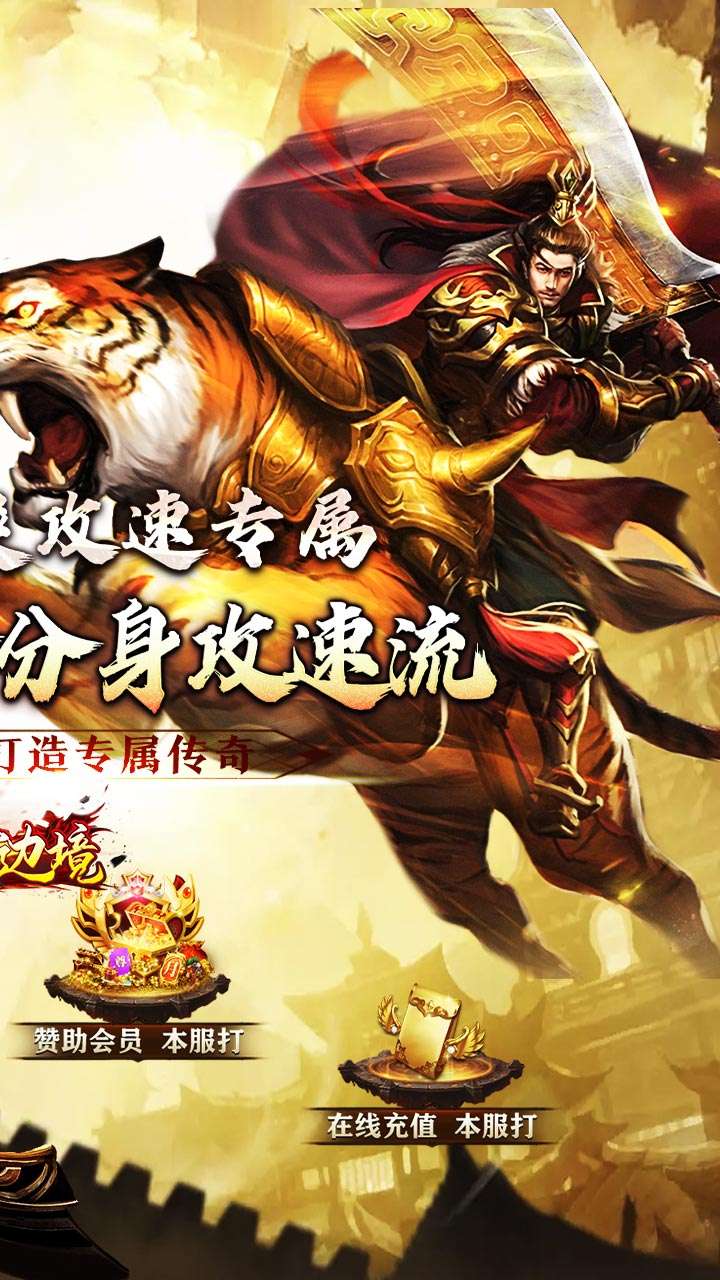 幽蓝边境（龙胆天命攻速）1