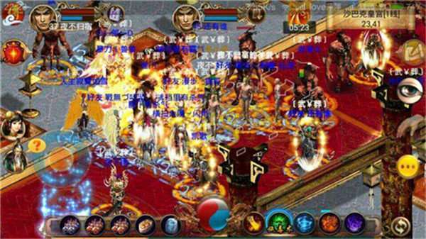 凤凰传奇长久打金服2