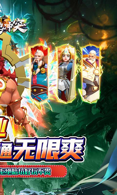 战地冲突(0.05折全免真买断)1