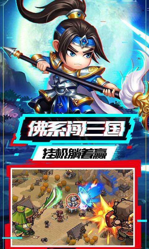 酱游记(帝国代金买断服)4