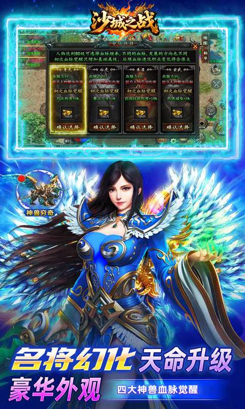 沙城之战(祖玛沉默免费版)0