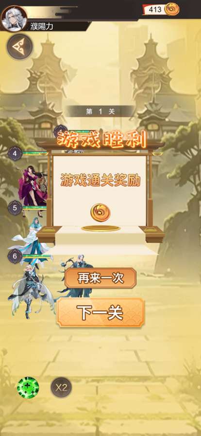 叠叠乐水果ios版1