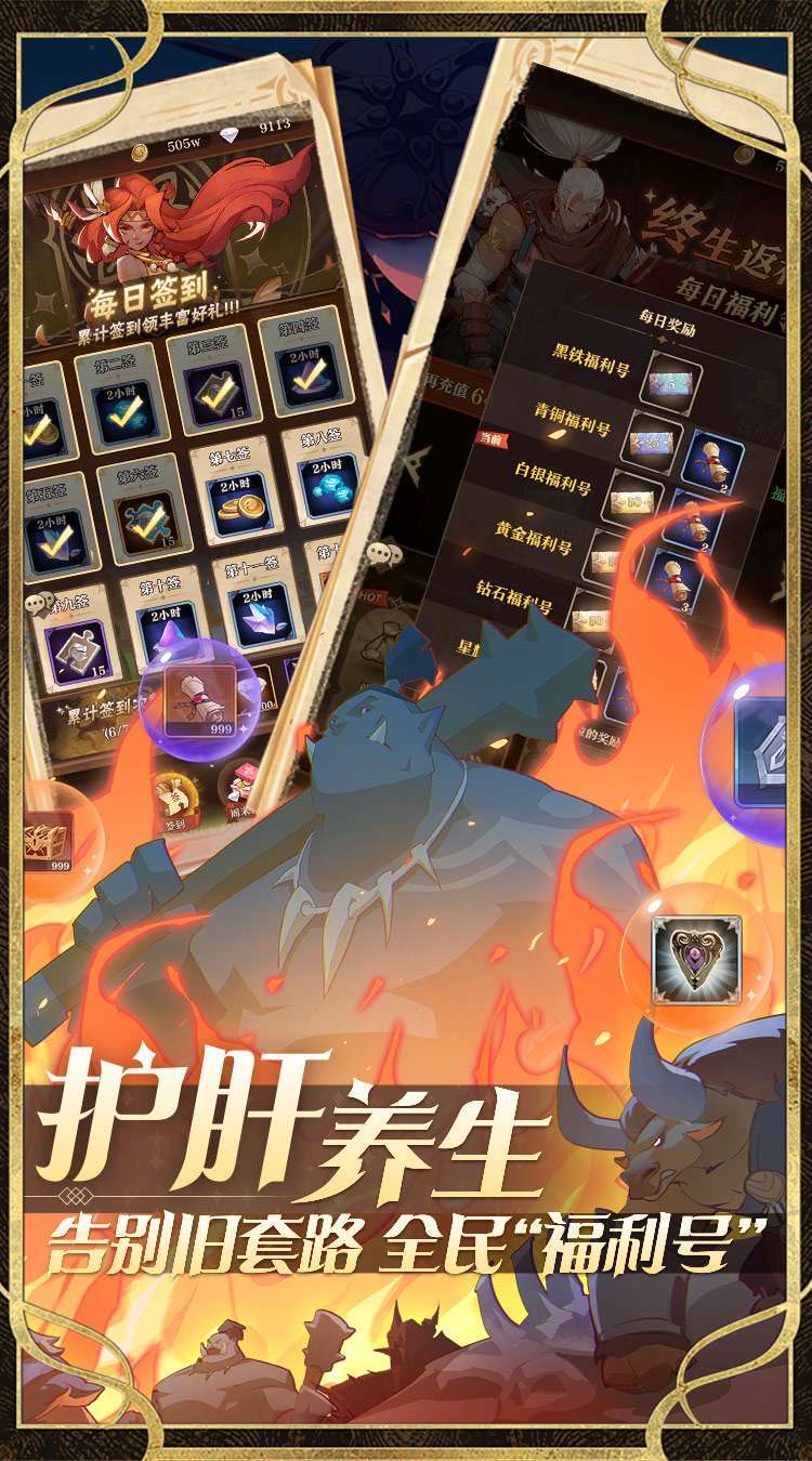 圣树唤歌(爆返送百抽)4