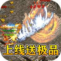 战神新世纪(新经典武侠)