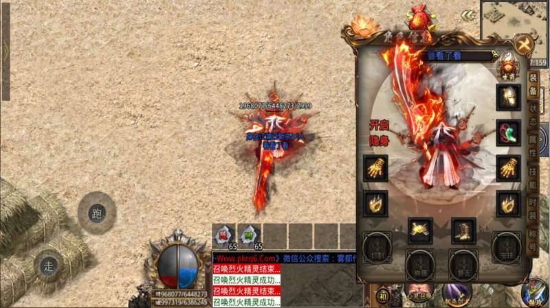 众玩专属108将传奇4