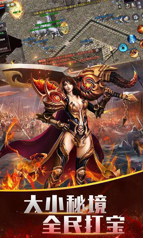 龙之神途4亿万神力0