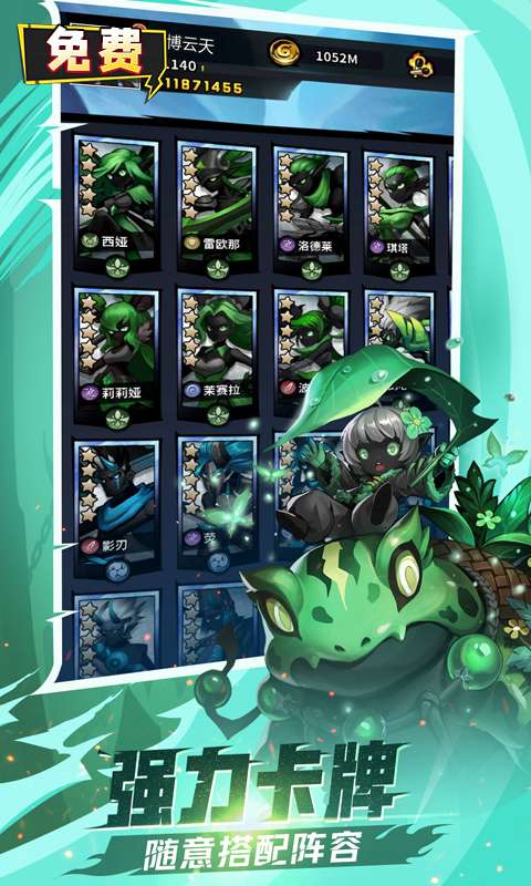 火柴人觉醒(1折免费版)4