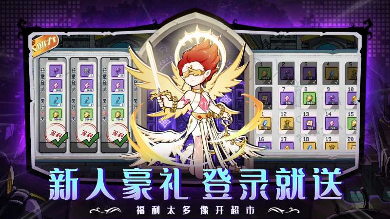 守护小精灵(0.1折)1