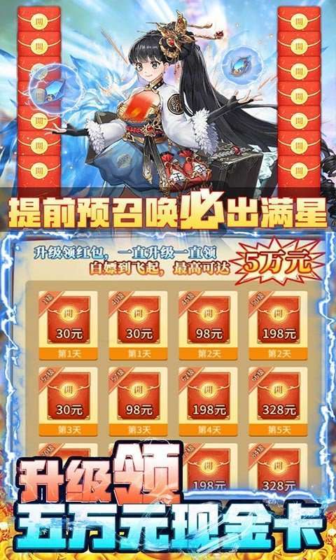 挂江湖(0.1折扣版)1