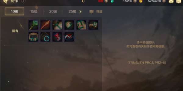 dnf手游不同阶装备选择推荐，各阶段装备搭配攻略大全