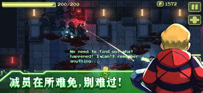 失落方舟：病变ios版3