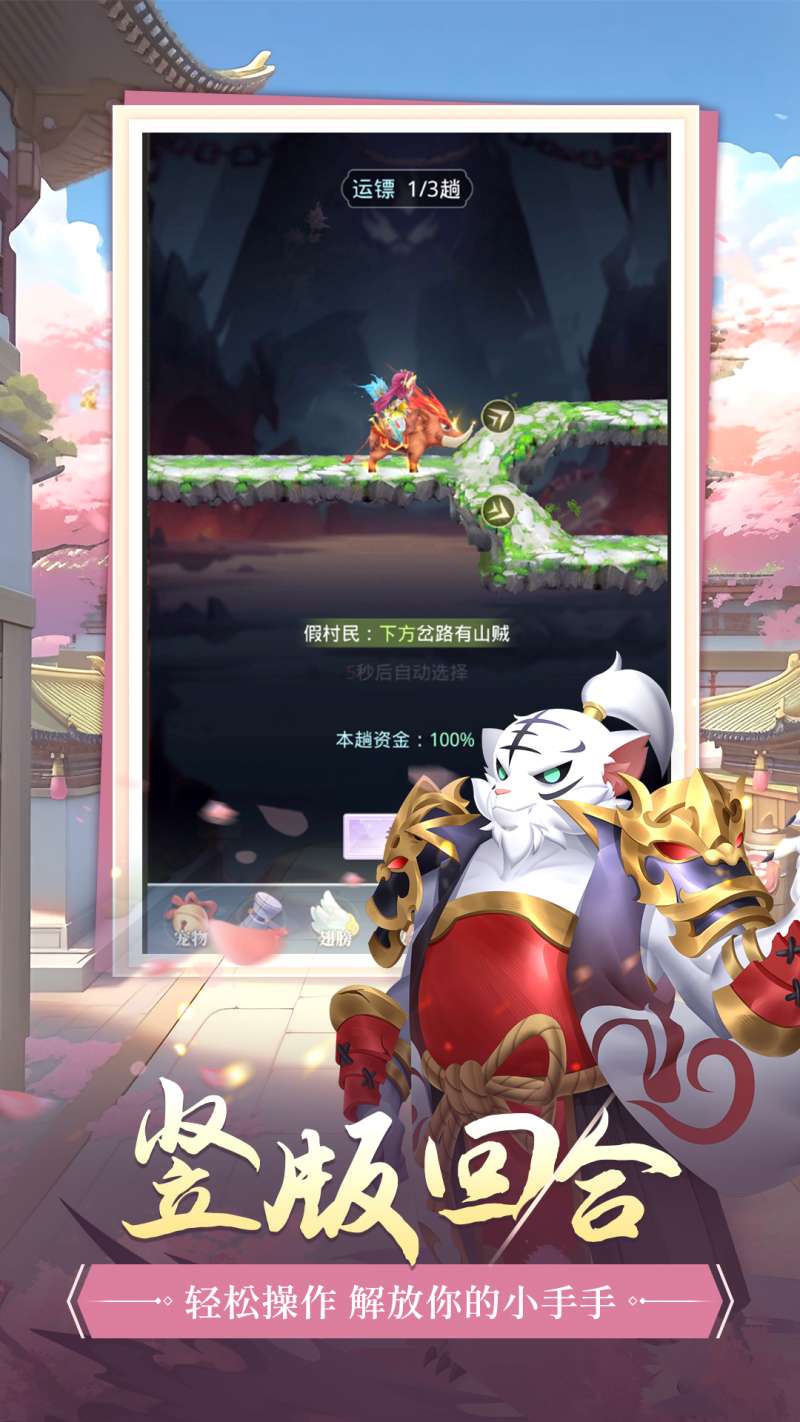 大圣觉醒（0.1折）0