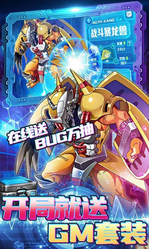 暴击猎人(0.1折扣版)2