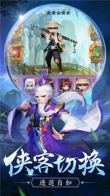 傲剑情缘(新武侠无限648)0