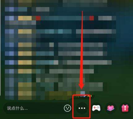 抖音怎么关闭消费限额提醒-抖音关闭消费限额提醒的方法