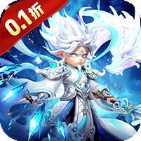 无畏三国(0.1折魂将现世)