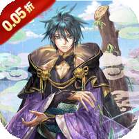 三国演义之天策(0.05折天命所归)