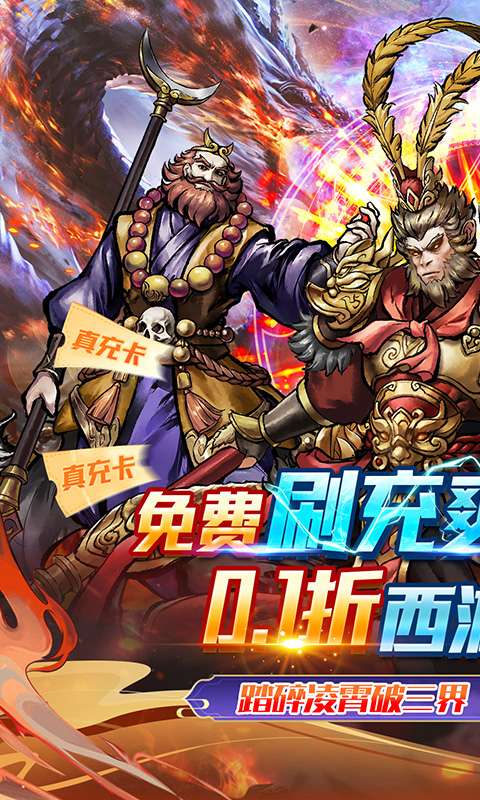 奥图核心(0.1折爆刷免充)0