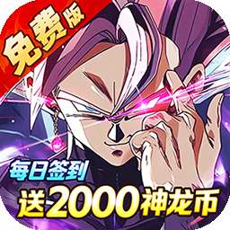 战鼓英雄（龙珠0.05折内置免费版）