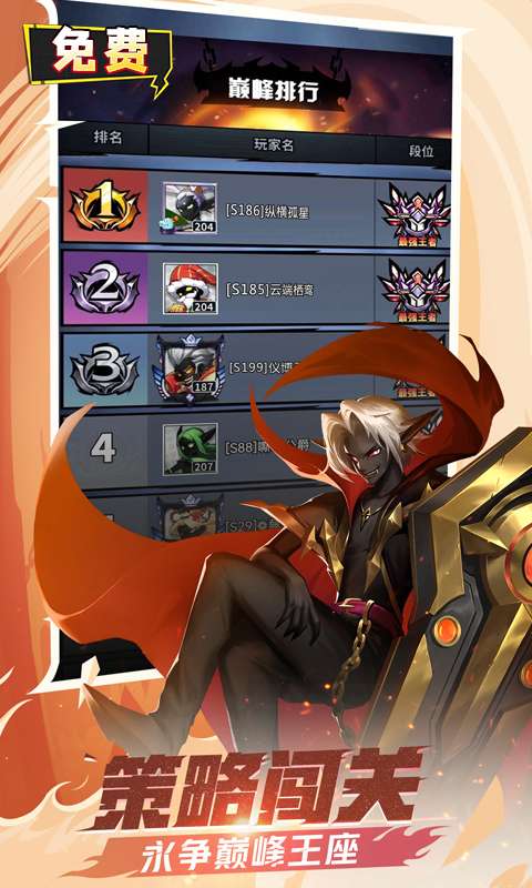 火柴人觉醒(1折免费版)2