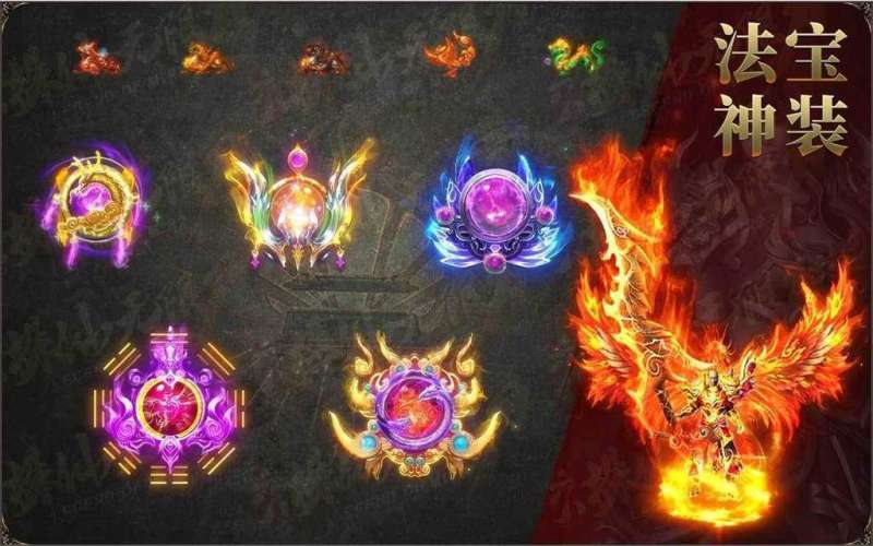 兄弟打金红月战神1