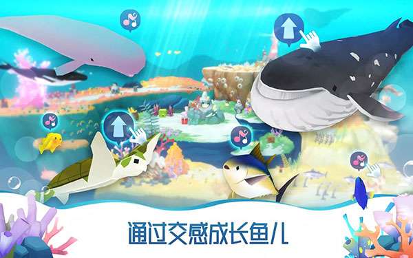 深海水族馆世界3