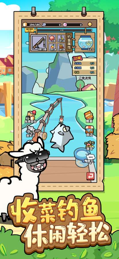 洋葱骑士团·炮击开始ios版3