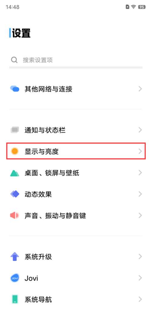 vivox80怎么设置色温自动变化
