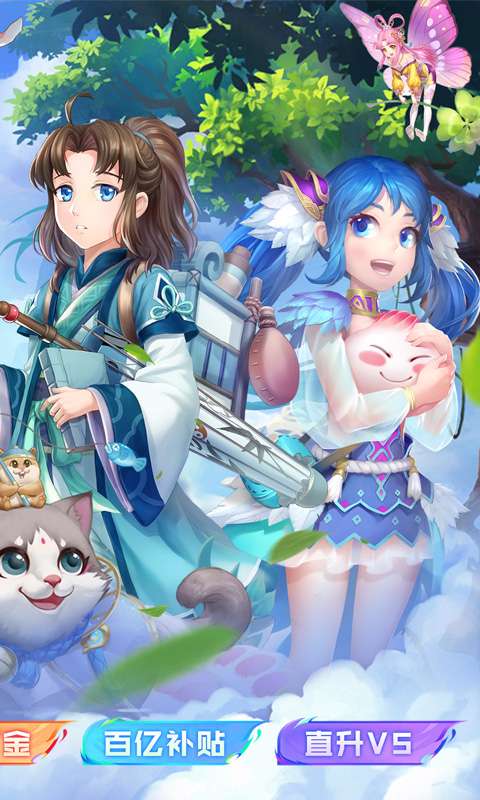 大圣觉醒(删档测试)1