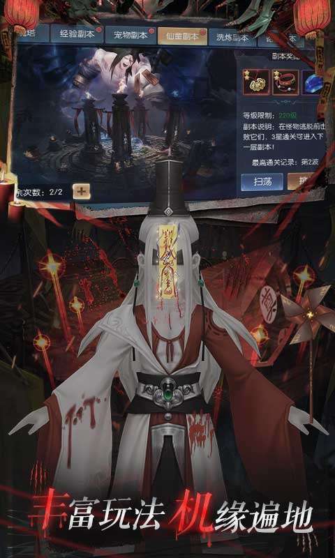 永夜魔君(养龙现金代充)4