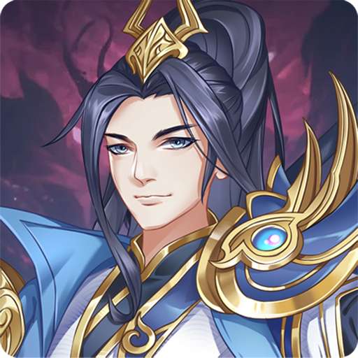 归乡（开局送神装）