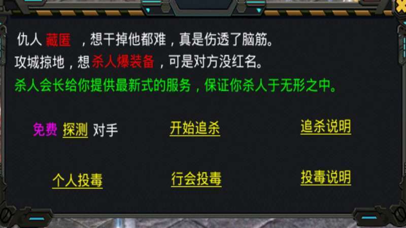 笑傲往事无限刀3