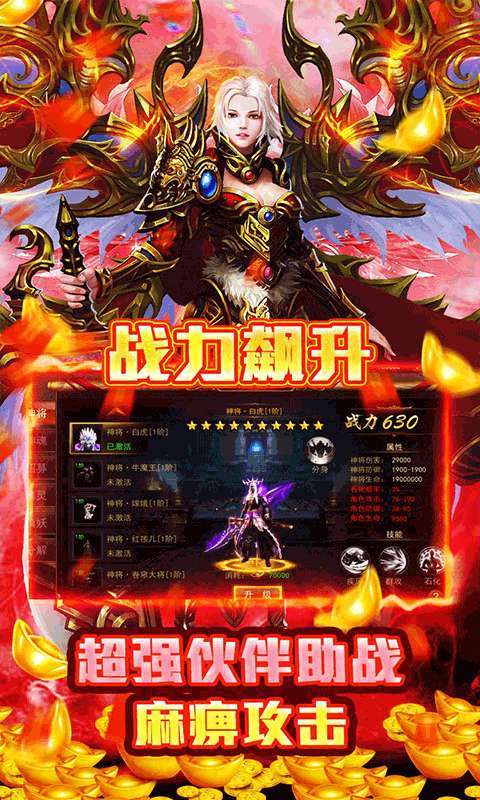 一统天下(满V送真充)3