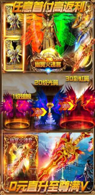 神途征战ex狂暴单职业1