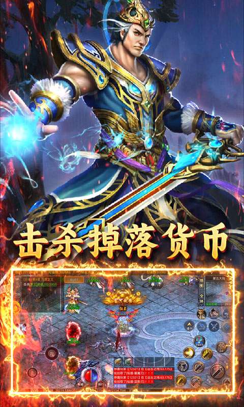 霸刀传奇（冰雪无限刀）4