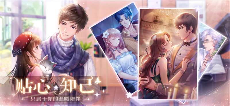 消失的轨迹ios版5