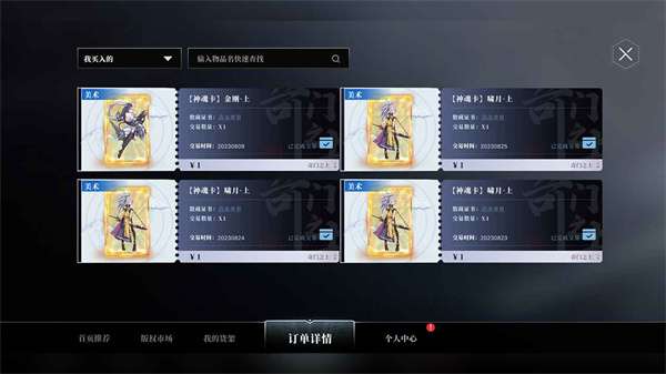 奇门之上重制版1