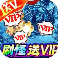 血饮龙纹(激爽高速冰雪)