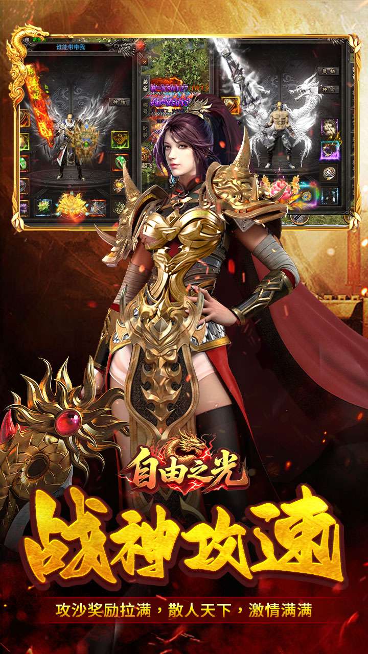 自由之光（修仙沉默）3