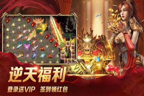 龙城秘境移动版冰雪版0