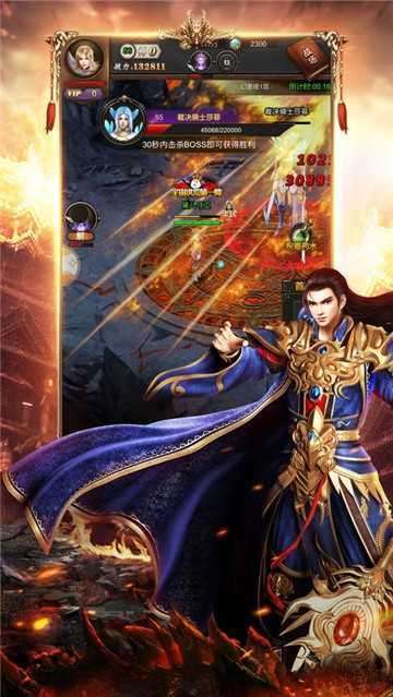 180天道微变传奇0